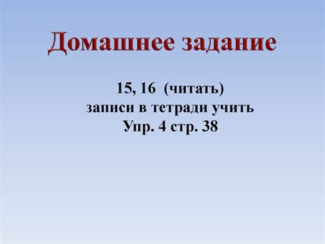 Будущее определения пути и времени движения