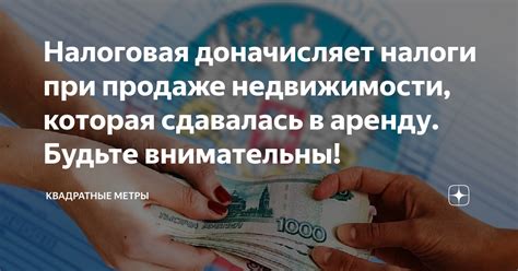 Будьте внимательны при перемещении в невидимом режиме