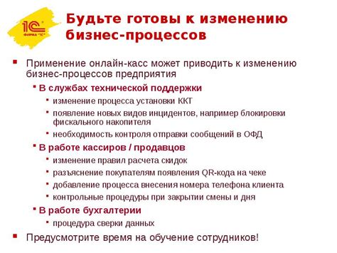 Будьте готовы к изменению и выбору новых усилений в зависимости от ситуации