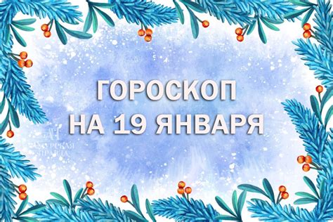 Будьте готовы к маневрам