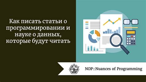 Буква С в компьютерной науке и программировании