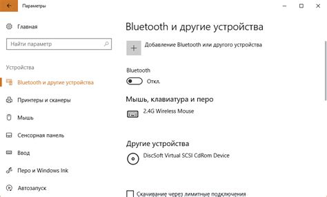 Быстрая настройка Bluetooth наушников на Android