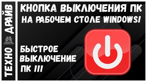 Быстрое выключение фонарика через настройки уведомлений