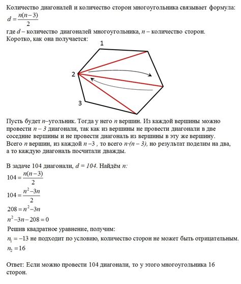 Быстрое определение количества сторон многоугольника