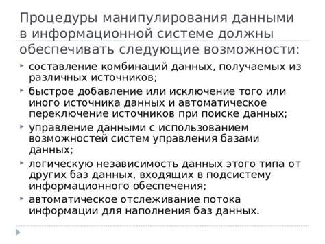 Быстрое переключение поисковиков: экономьте время при поиске информации