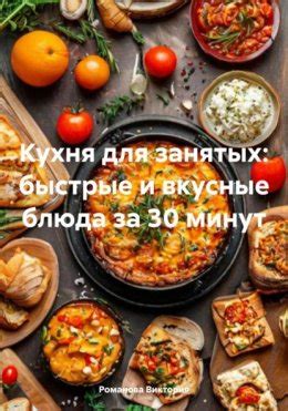 Быстрые и вкусные блюда с горохом