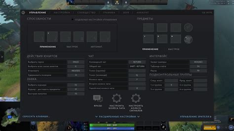 Быстрые команды для управления скоростью игры в Dota 2