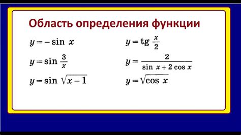 Быстрые методы расчета тангенса