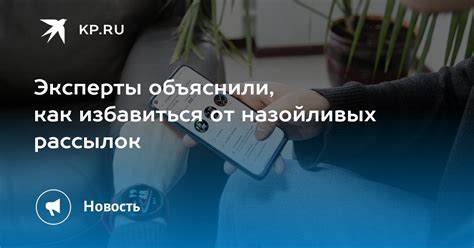 Быстрые способы избавиться от назойливых оповещений