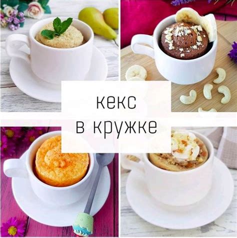 Быстрый и вкусный вариант для сладкоежек