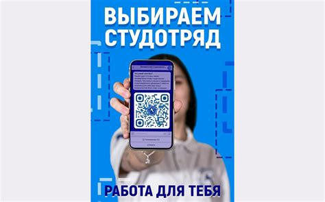 Быстрый и простой способ создать QR-код на основе ссылки