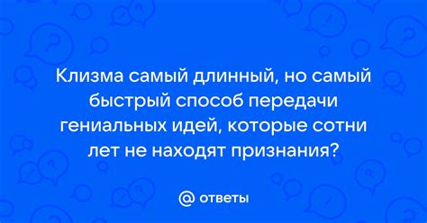 Быстрый способ эффективного сохранения