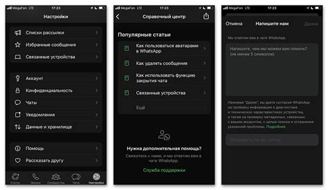 Бэкап голосовых сообщений Вайбера при покупке нового iPhone