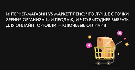 Бюджет и доступность: что выгоднее выбрать?