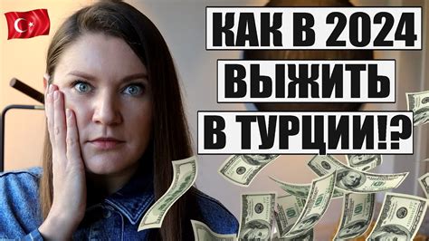 Бюджет и цены на аренду квартиры в Турции