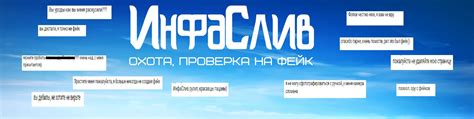 ВКонтакте: проверка аккаунта на фейк