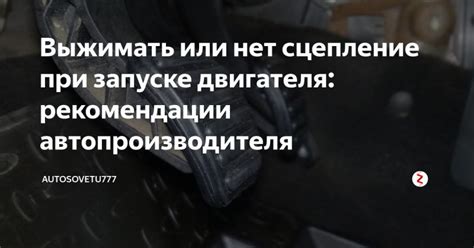 Важное руководство о запуске двигателя на судне: 6 этапов и правила