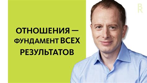 Важное условие для достижения результатов