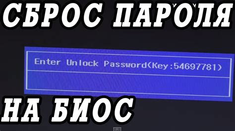 Важность БИОС на ноутбуке Samsung RC530