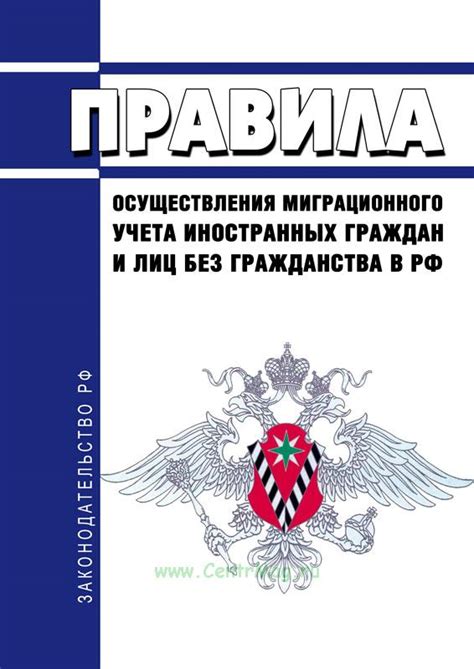 Важность Очагов Регистрации ФИМК в БД