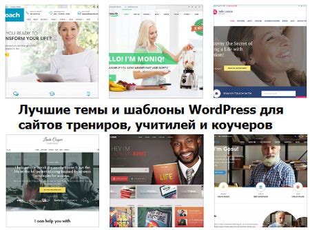 Важность адаптивности темы WordPress