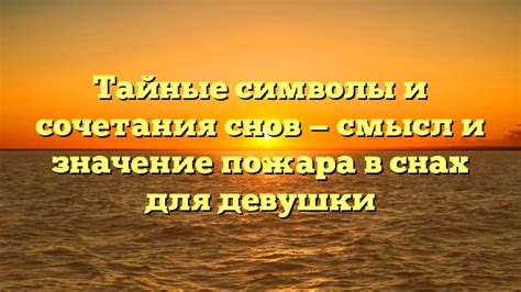 Важность анализа сновидения о обнимании папы для саморазвития