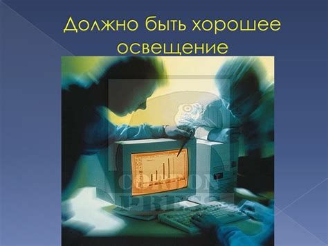 Важность безопасности при активации уведомлений