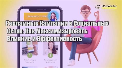 Важность ваших мнений и общество в социальных сетях