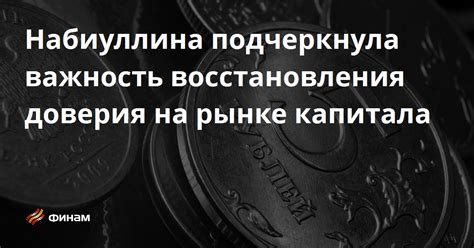 Важность восстановления данных