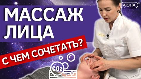 Важность выбора методики массажа