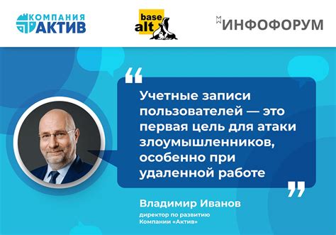 Важность двухфакторной аутентификации