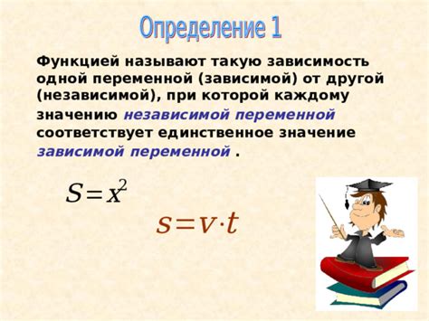 Важность зависимой и независимой переменной