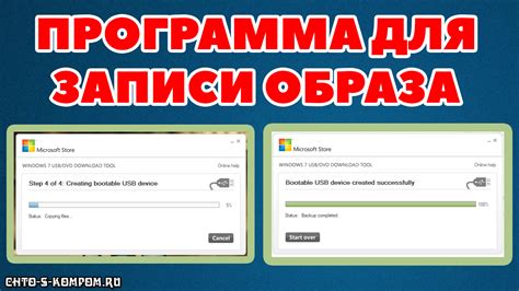 Важность записи BIOS на флешку