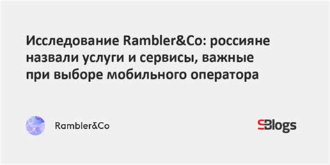 Важность знания агрегации и поддерживаемых частот при выборе мобильного оператора