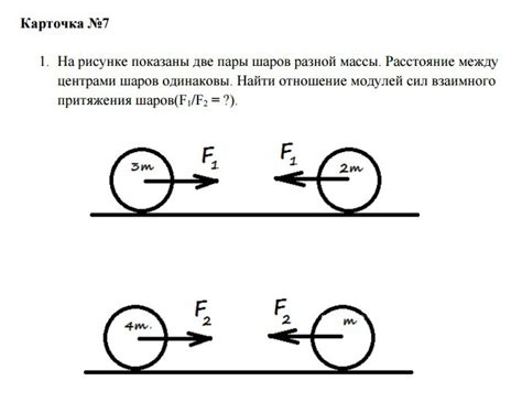 Важность знания массы пары для решения задач