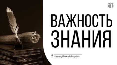 Важность знания местности