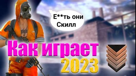 Важность изменения айди в Стандофф 2 в 2023 году