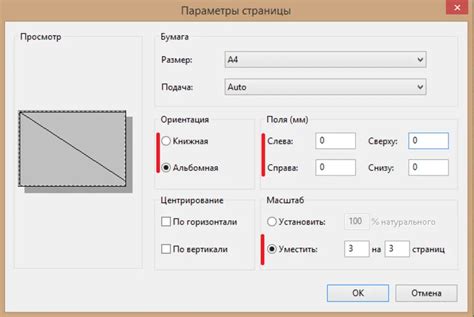 Важность изменения штампа в AutoCAD на листах в блоке