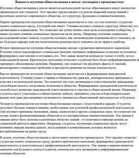 Важность изучения "нового времени" в 7 классе для понимания современности