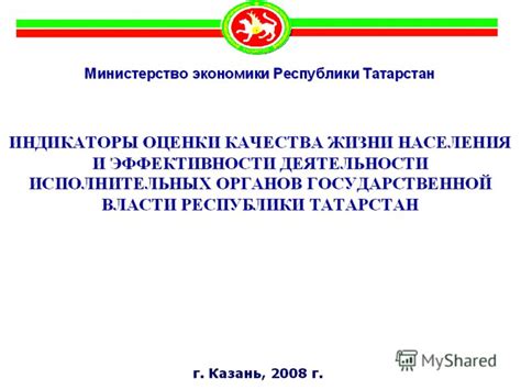 Важность интегрального показателя безопасности в жизни человека