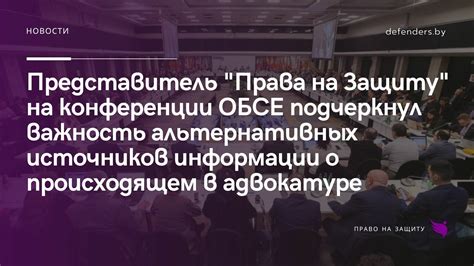 Важность информации о неправильной фигуре