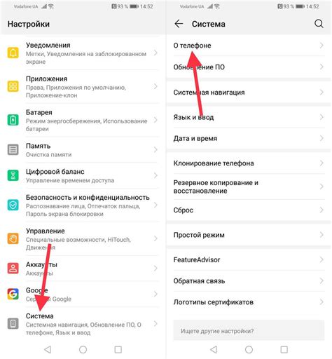 Важность использования меню разработчика в Android 13