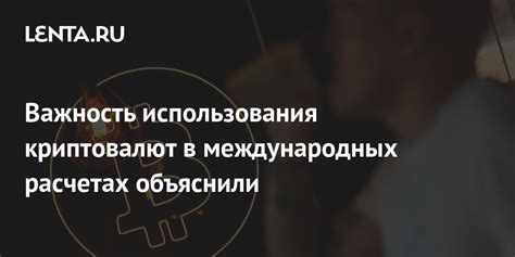 Важность использования сносок цитирования