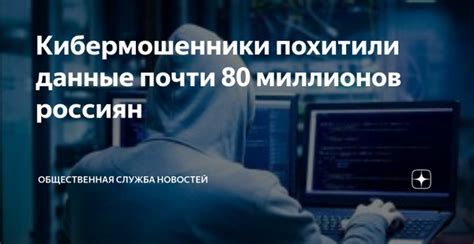 Важность и надежность Phone code смс для защиты данных