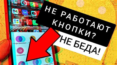 Важность кнопки включения на телефоне