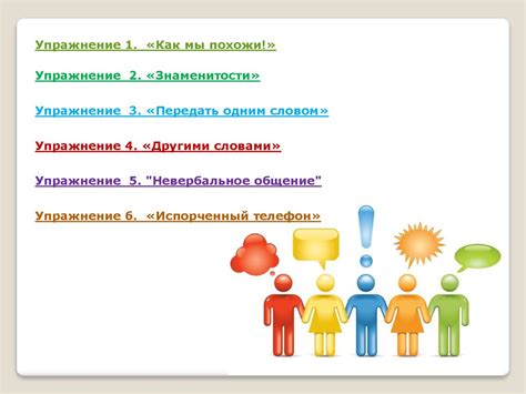 Важность конструктивных игр для развития навыков сотрудничества и коммуникации