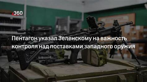 Важность контроля над цукерной в середине игры