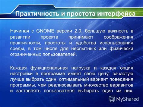 Важность мобильной адаптации и удобства использования