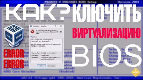 Важность наличия BIOS на компьютере