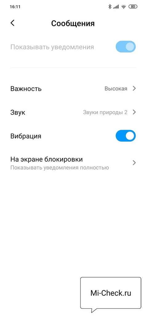 Важность настроек звука в Xiaomi 12 T